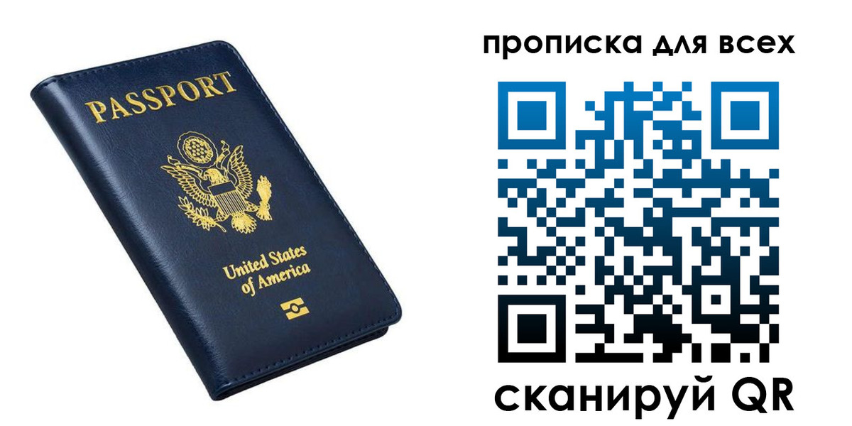 миграционный учет в Трёхгорном