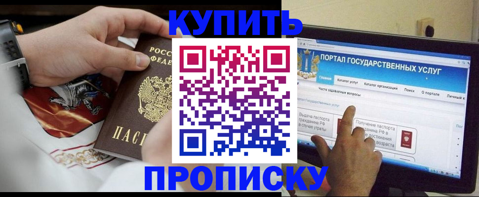 временная регистрация гарантия в Трёхгорном